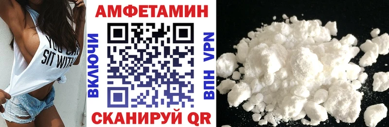 АМФЕТАМИН Premium  цены   Абинск 