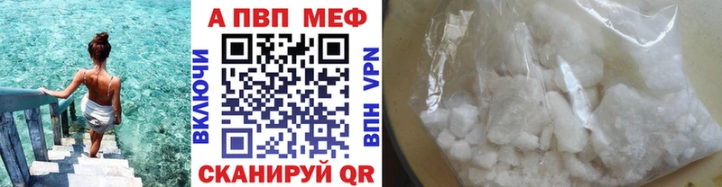 A PVP мука даркнет как зайти Абинск