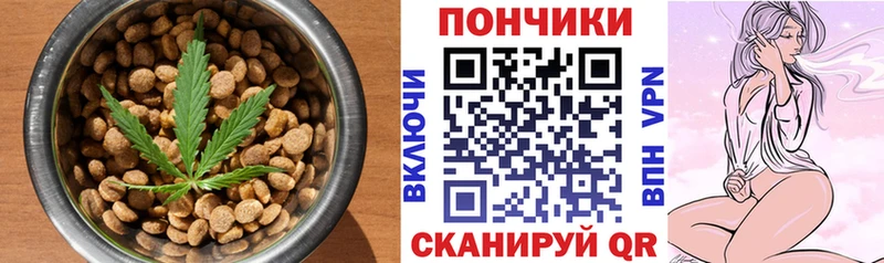 где найти   Абинск  Canna-Cookies конопля 