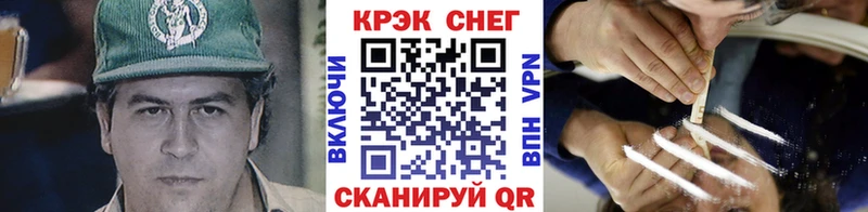 KRAKEN ссылка Абинск Cocaine Fish Scale