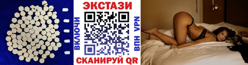 Ecstasy TESLA  Абинск 
