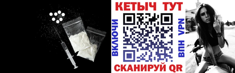 где можно купить   Абинск  КЕТАМИН ketamine 