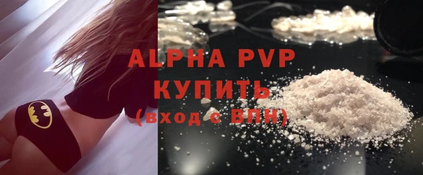 метамфетамин Абдулино
