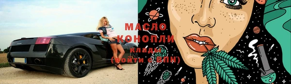 ПСИЛОЦИБИНОВЫЕ ГРИБЫ Рославль