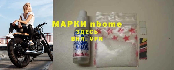 соль ск Россошь