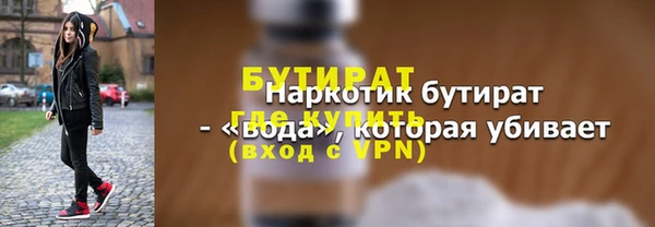 МДМА Ростов