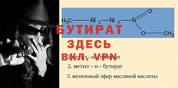 метамфетамин Абдулино