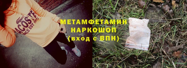 МДМА Ростов