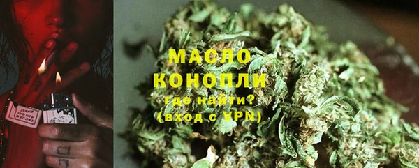 ECSTASY Абинск