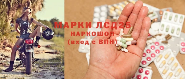 ECSTASY Абинск