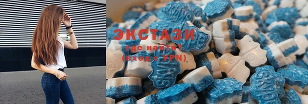 ECSTASY Абинск