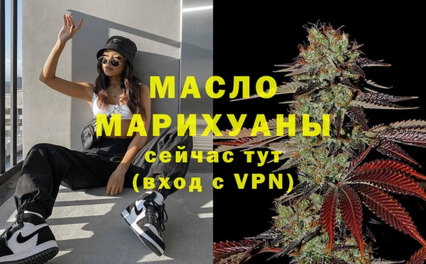 ECSTASY Абинск