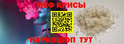 прущий лед Апрелевка