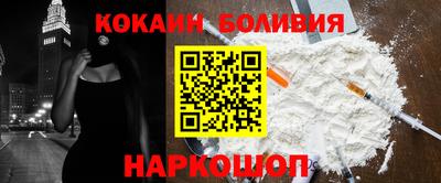 прущий лед Апрелевка