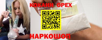 прущий лед Апрелевка