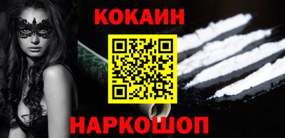 прущий лед Апрелевка