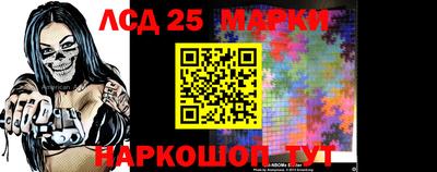 прущий лед Апрелевка