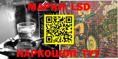 прущий лед Апрелевка