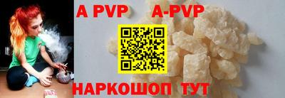 прущий лед Апрелевка