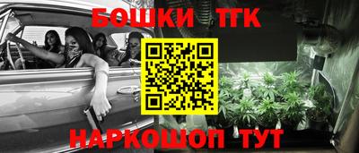 прущий лед Апрелевка