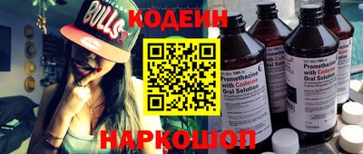 прущий лед Апрелевка