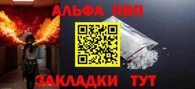 прущие грибы Апшеронск