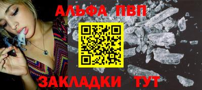прущие грибы Апшеронск