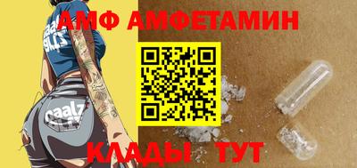 прущие грибы Апшеронск