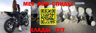 прущий лед Апрелевка
