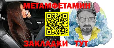 прущие грибы Апшеронск