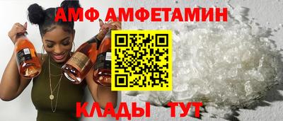 прущие грибы Апшеронск