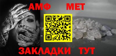 прущие грибы Апшеронск