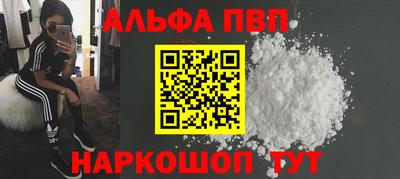 прущий лед Апрелевка