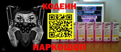 прущие грибы Апшеронск