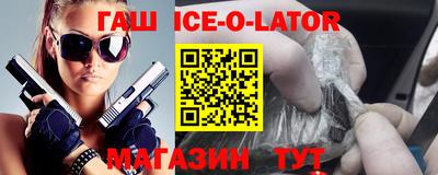 прущие грибы Апшеронск