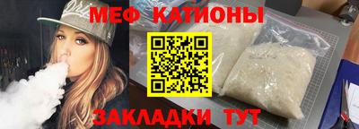 прущий лед Апрелевка