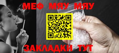 прущий лед Апрелевка