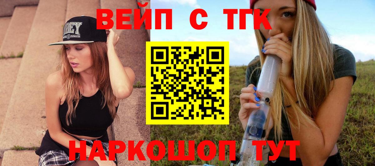 Кокаин  Абинск  Мефедрон  NBOMe  ГАШ  МАРИХУАНА  Вход с VPN  МДМА 